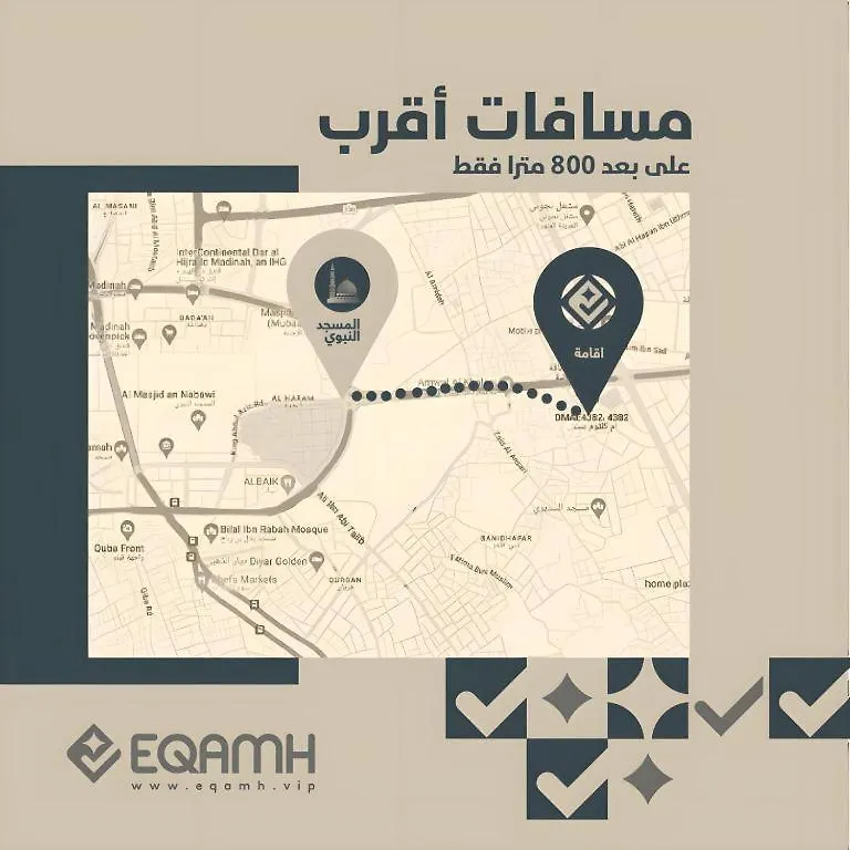 메디나 Eqamh Vip 아파트 0*,